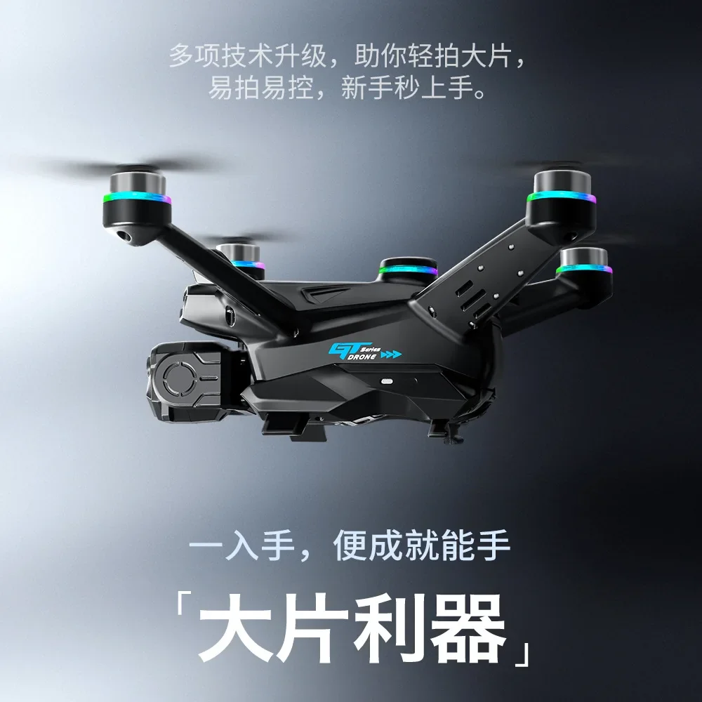 Aerial Drone GT6 with GPS Positioning Return Quadcopter Brushless Long-range Remote-controlled Drone