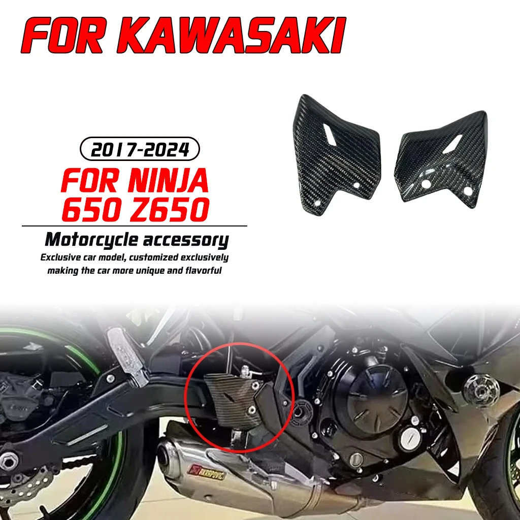 

For Kawasaki Ninja 650 Z650 2017-2024 Motorcycle Modification Carbon Fiber Accessories Foot Guard