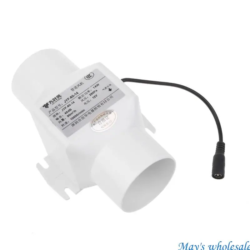 60 مللي متر مروحة العادم أنابيب المطبخ مروحة القناة الحمام النازع التهوية المرحاض 448A