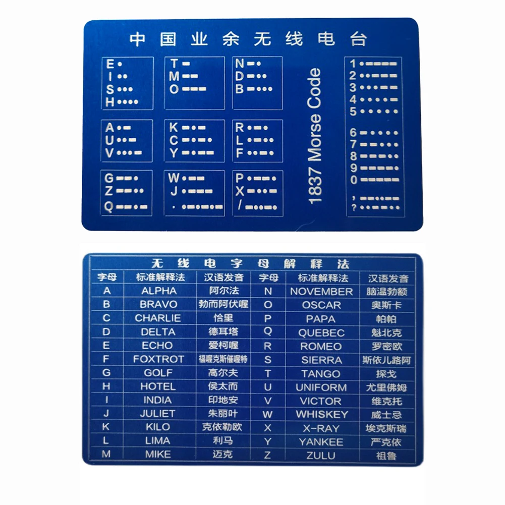 

1 шт., 8,6x5,4 см, код CW, алюминиевая синяя тренировочная карта для кода Морзе, код радиопередачи, алюминиевая синяя тренировочная карта, инструменты