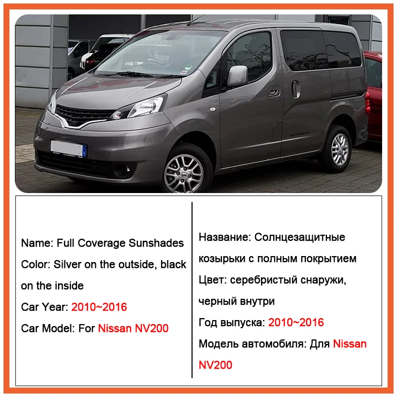 For Nissan NV200 Accessories Evalia Vanette 2010-2016 Full Car Covers Sun Visors Reflector Shade Visor Sunscreen Window Parts