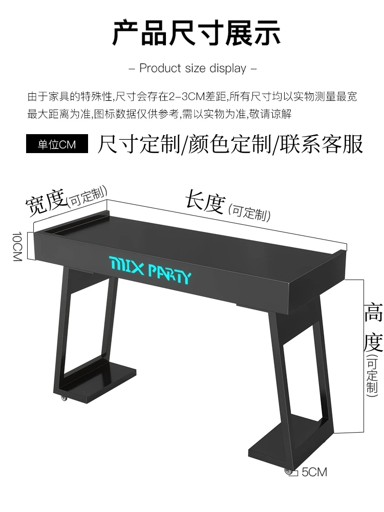 DJ Disc Table Wrought Iron Stainless Steel Disc Machine Shelf Bar Mobile KTV Disc Table DJ Mixer Customization