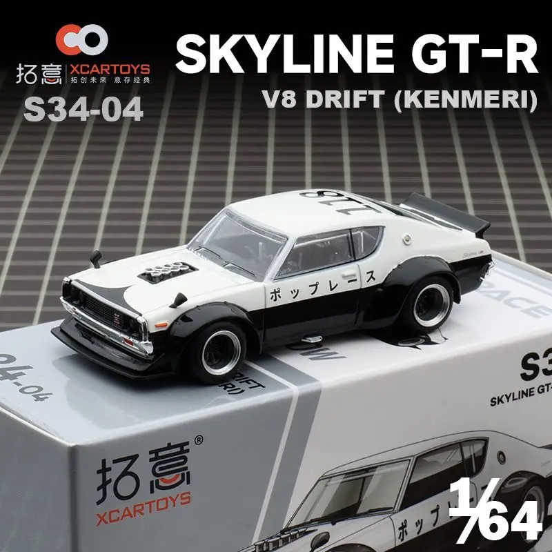 Simulation 1/64 Scale Skyline GT-R V8 KENMERI Diecast Model Car Collection Mini Vehicle Toy Ornament Birthday Gift Boyfriend