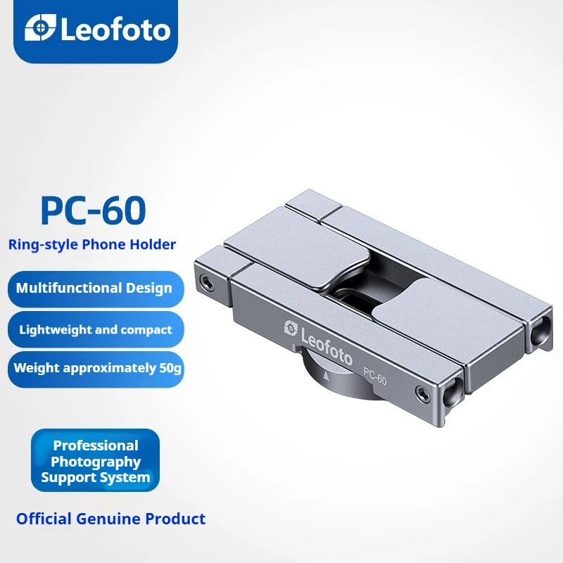 Leofoto PC-60 Металлический держатель для телефона в кольцевом стиле Компактный и многофункциональный держатель для телефона Yageo с пазом «ласточкин хвост»
