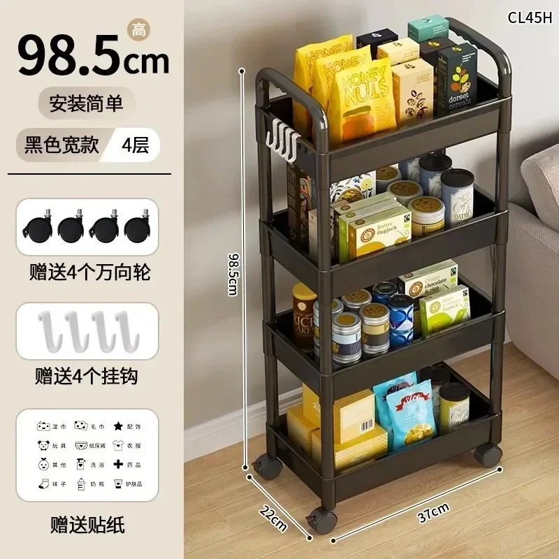 3/4 Layer Rolling Utility Cart, Bathroom Storage Rack With Wheels,Bathroom Storage Organizer
