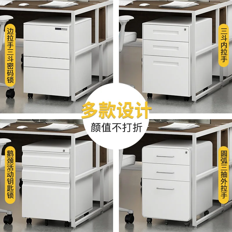 

Under the desk file cabinet with lock movable Iron file Office Mobile low Drawer
