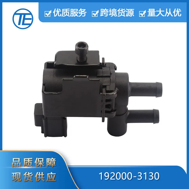 

Подходит для автозапчастей Toyota Lexus 192000-3042 192000-3130, вакуумный электромагнитный клапан