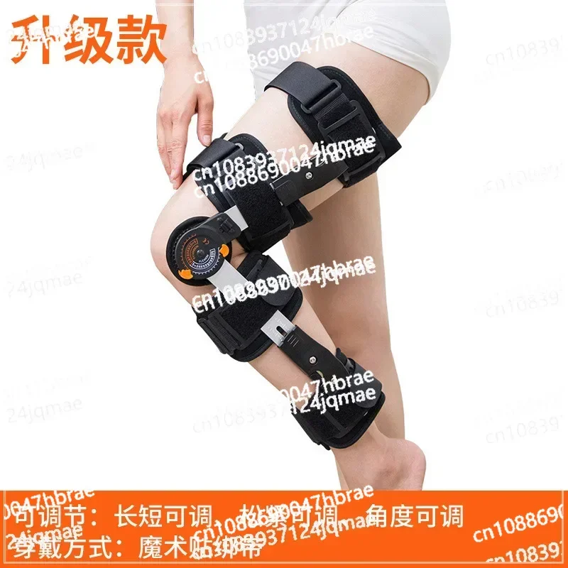 

Sports Rehabilitation Knee Brace Buckle Adjustable Meniscus Ligament Strain Knee Joint Fixed Brace