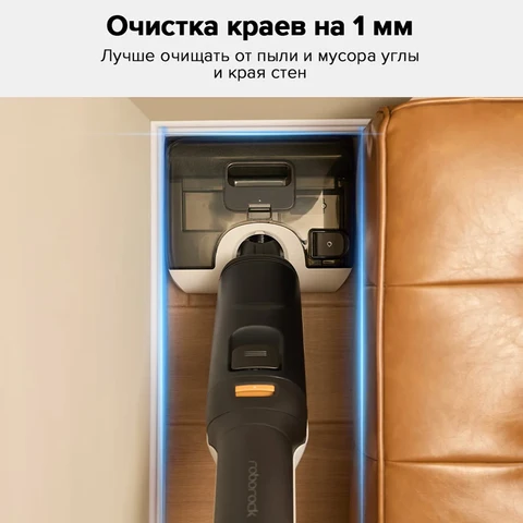 Пылесос Roborock F25, 200 Вт, беспроводной, с функцией влажной уборки — изображение товара