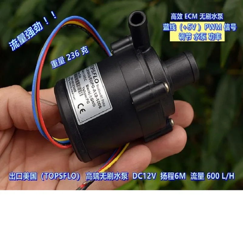 

TOPSFLO Brushless DC Water Pump, DC12V Violent Large Flow Rate Support PWM Speed Regulation J