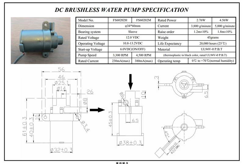 Micro brushless big flow pump magnetic transmission centrifugal pump impeller pump circulating pump cooling cycle