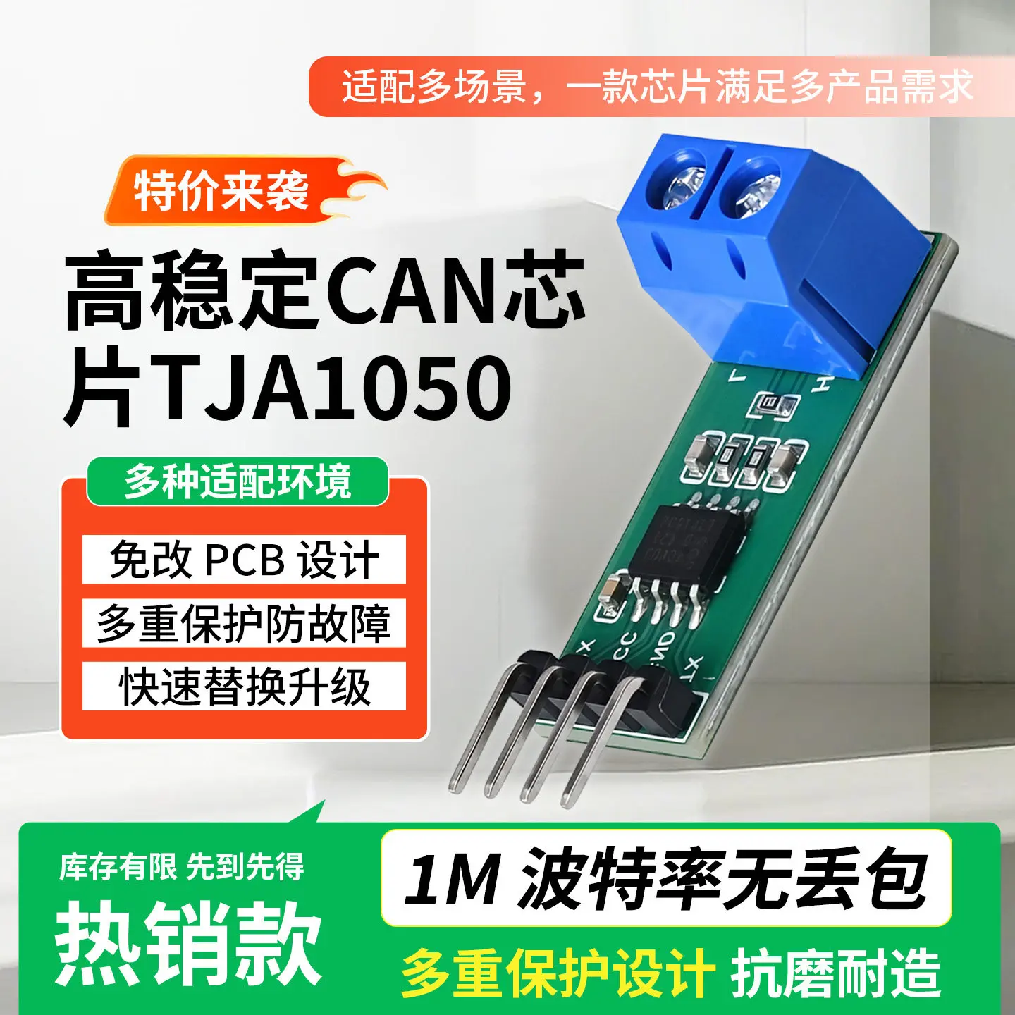 TJA1050 CAN Module Adapts to 51/32 Microcontroller CAN Bus Module High-speed CAN Bus Transceiver
