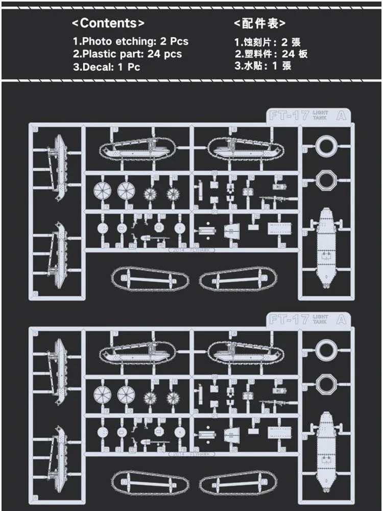 Flyhawk Assembly Tank Model Kit FH3010 Renault FT Light Tank, gemodificeerde Chinese versie 1/72