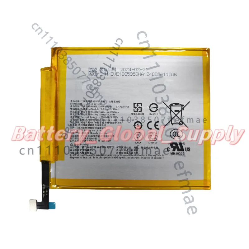 3.87V 2050MAH Battery for Kobo Libra Colour E-book EVE188595QH Fast Delivery New