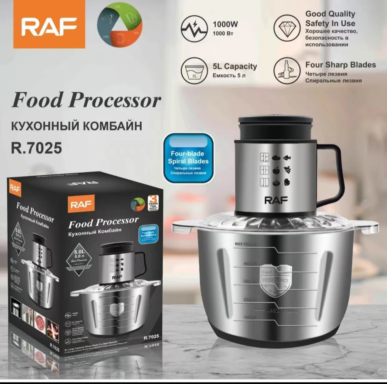 

Многофункциональная электрическая мясорубка из нержавеющей стали, 5 л, кухонная техника, электрический дополнительный кухонный комбайн, перемешивание