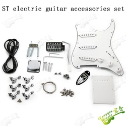 ST electric guitar accessories full set: string buttons, bridge, connection plate, jack, tailpiece, wiring, cover plate, tremolo