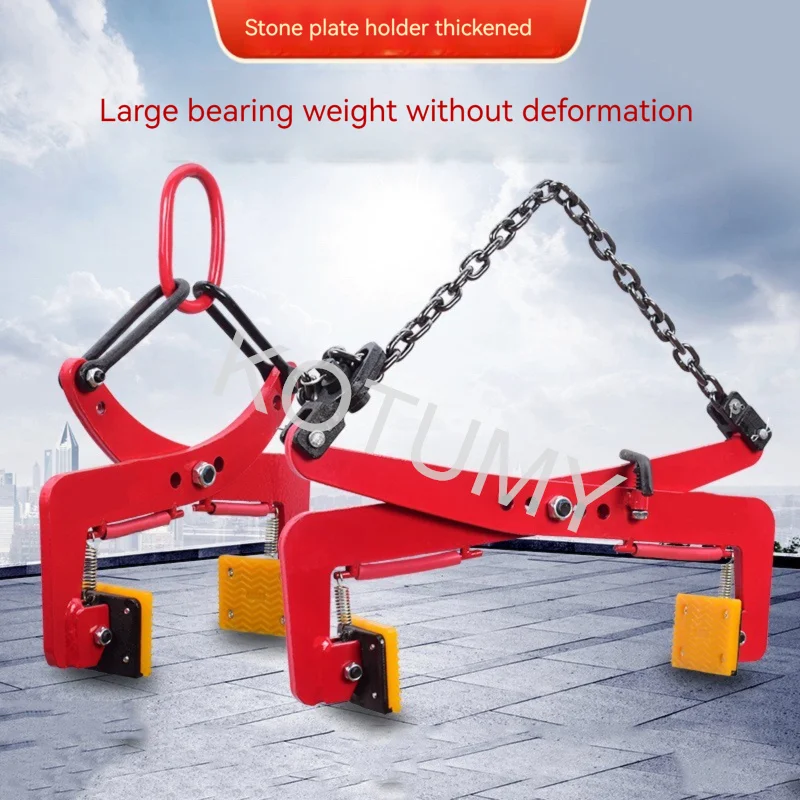 Marble Lifting Clmap Stone Slab Lifter Heavy Duty Marble Stone Vertical Lifting Clamp Slate Clip Lifting Tools 350KG