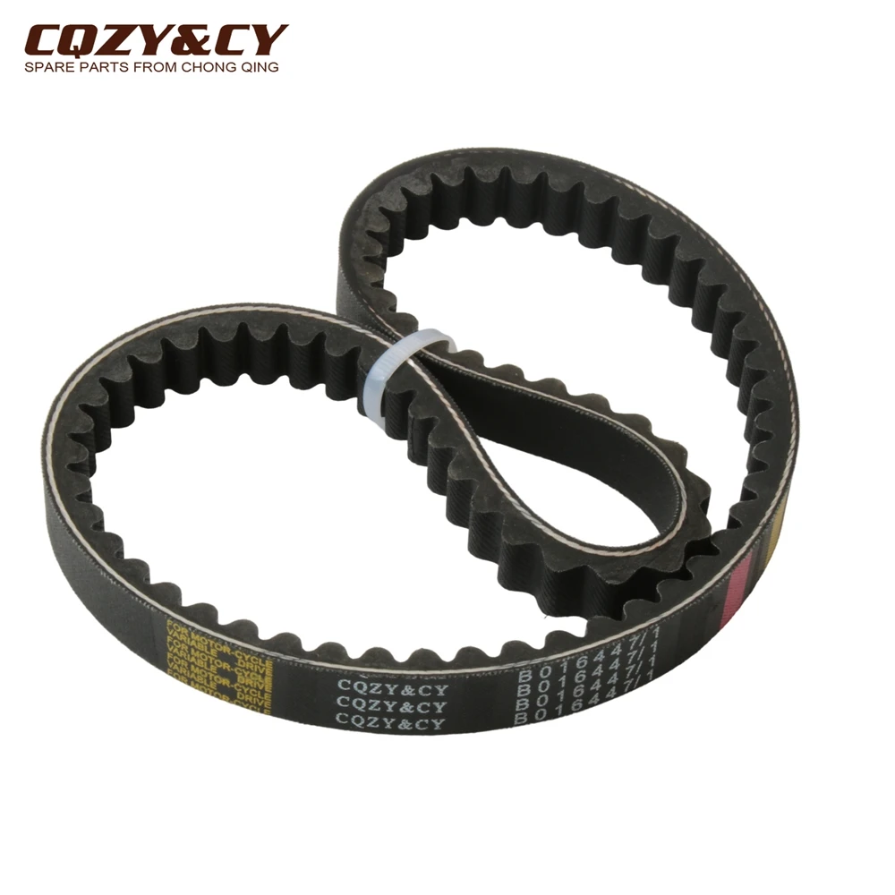 Scooter Drive Belt For Vespa 125 Sprint Primavera S Gts Lt Lx Lxv 125cc 3V Ie 4T Euro 3 B016447/1 1A003396 4-Stroke Engine