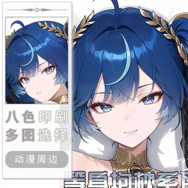 

Anime Pillow Case Cover Wuthering Waves IUNO Dakimakura Hing Body Cushion Otaku Bed Linings Xmas Game