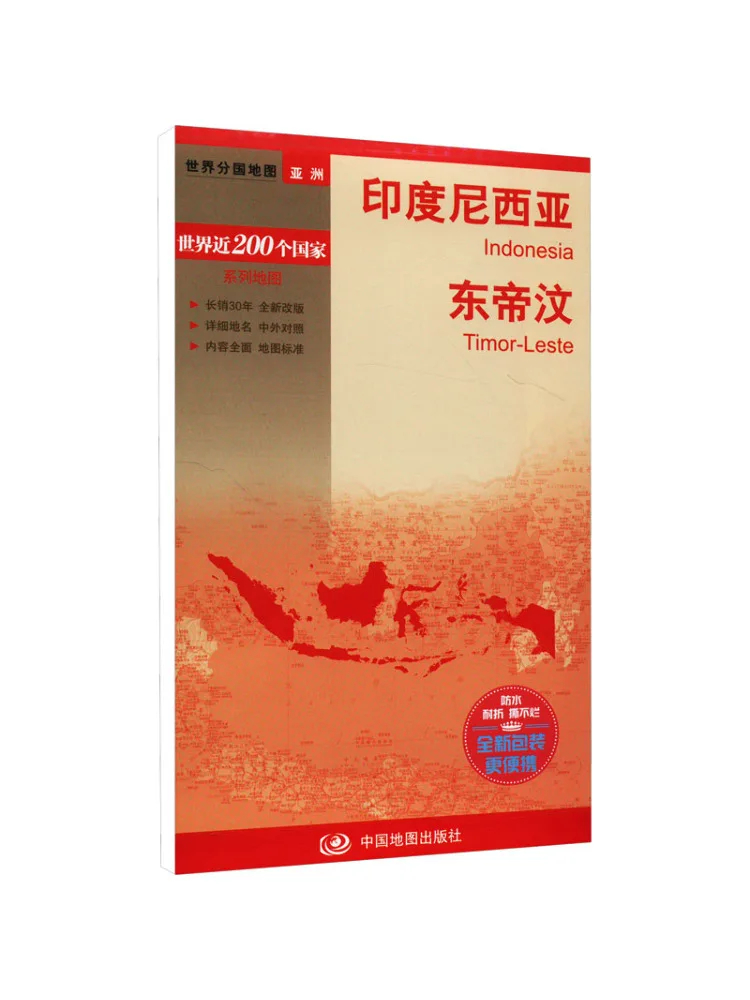 

Книга-Winshare Indonesia Timor Leste