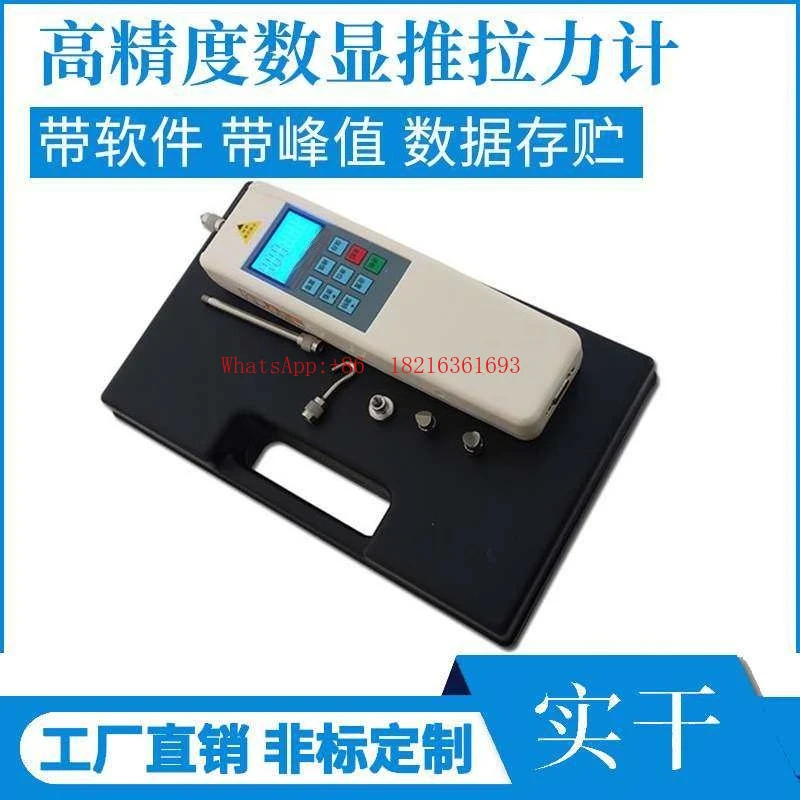 0-200 Ton Digital Pressure Gauge, Cylindrical Digital Pressure Gauge, Large Tonnage Dynamometer