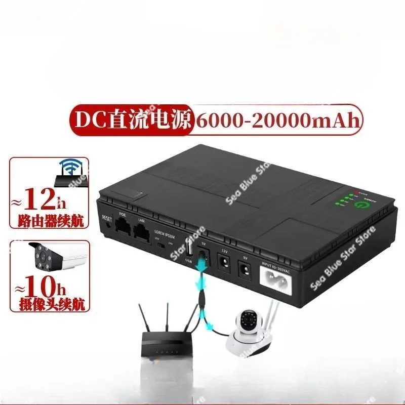 Mini ups power supply,  outage emergency power supply 12V ups uninterruptible  supply, battery life monitoring power supply