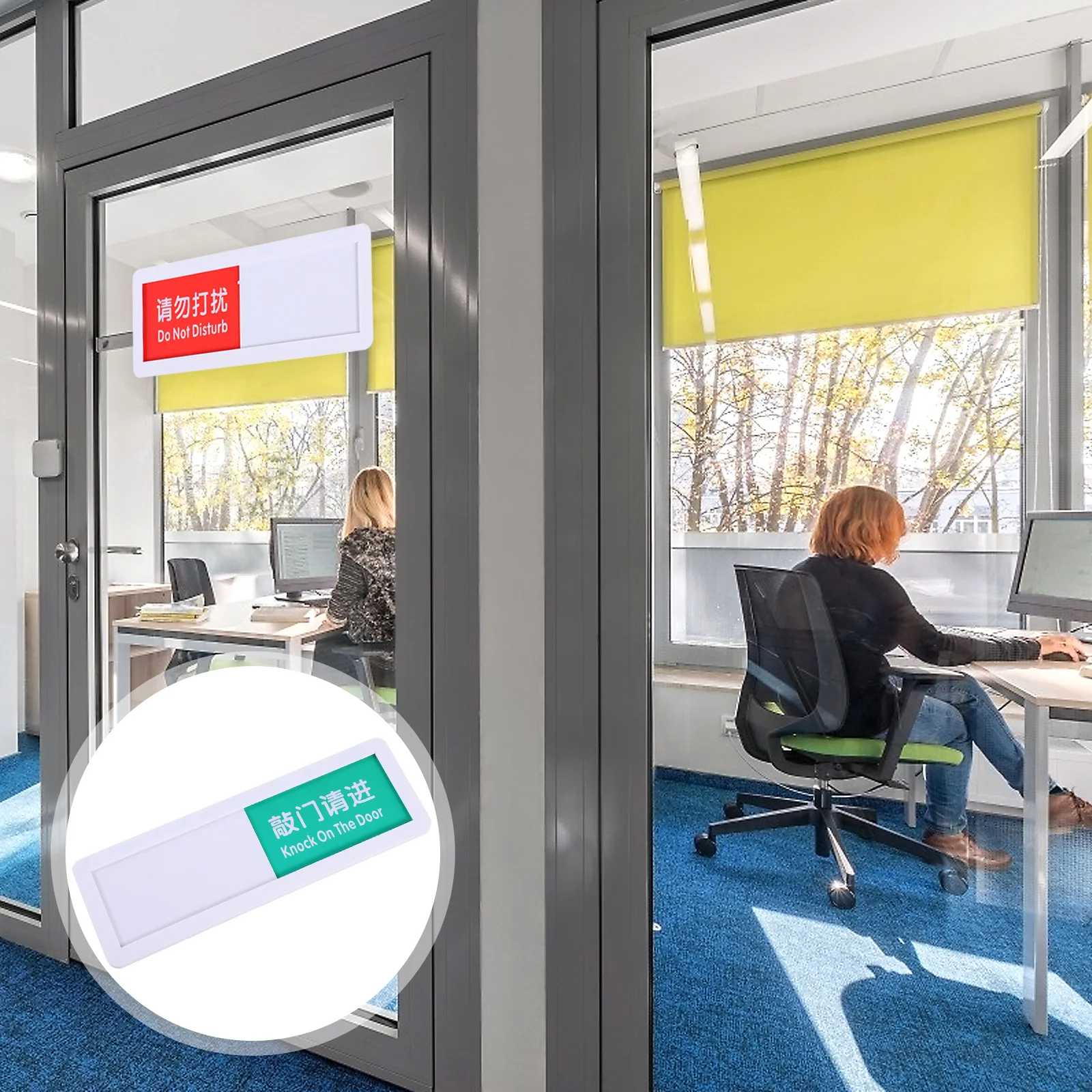 방해 금지 문 표지판 빨간색 녹색 아크릴 슬라이더 사무실 회의실 화장실 스튜디오 클리닉 비어있는 상태 표시기