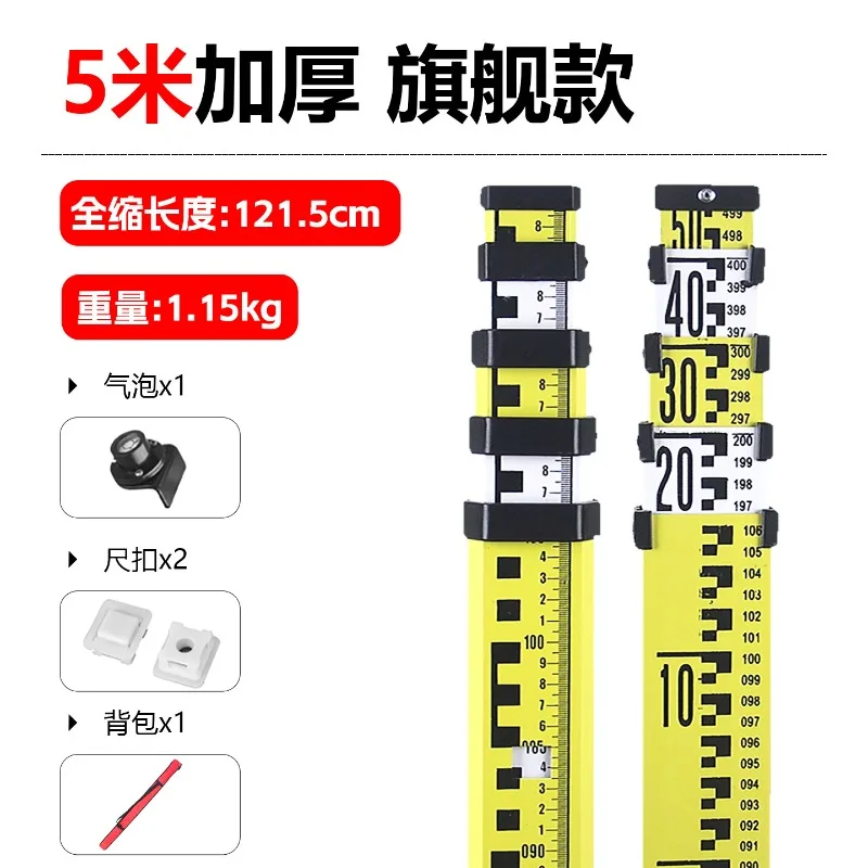 3M 5M 7M Aluminum Telescopic Leveling Staff, Graduated Elevation Rod for Level Instrument