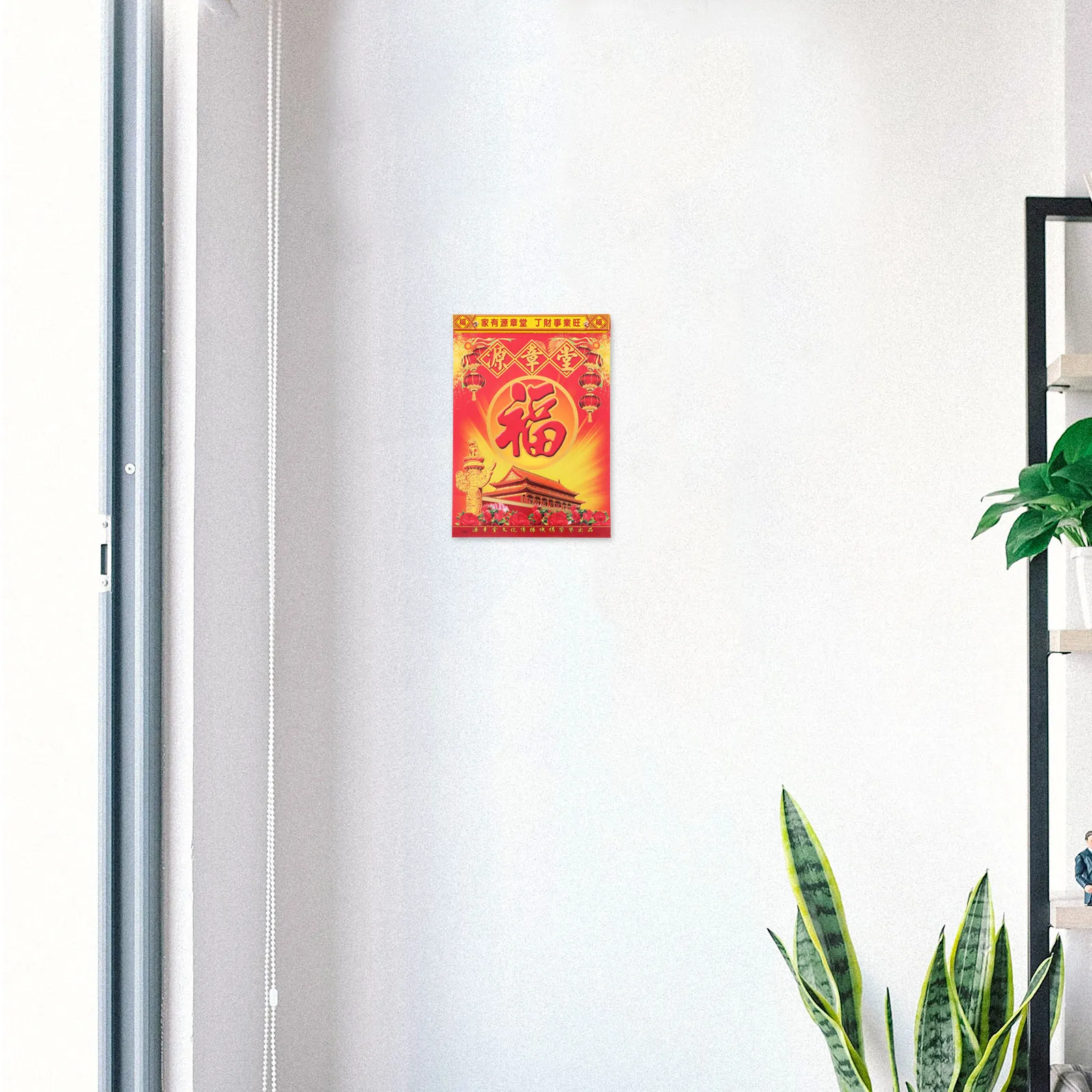 

2025 Year of The Snake Lunar Calendar Wall Hanging Traditional Chinese Old Huangli Calendar for Home Office Daily Planning Decor