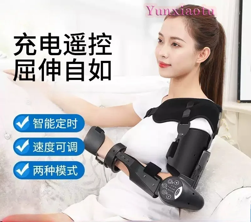Upper Arm Rehabilitation Robot Stroke Recovery Trainer Elbow Brace Wrist Joint Support Hemiplegia Exercise Device