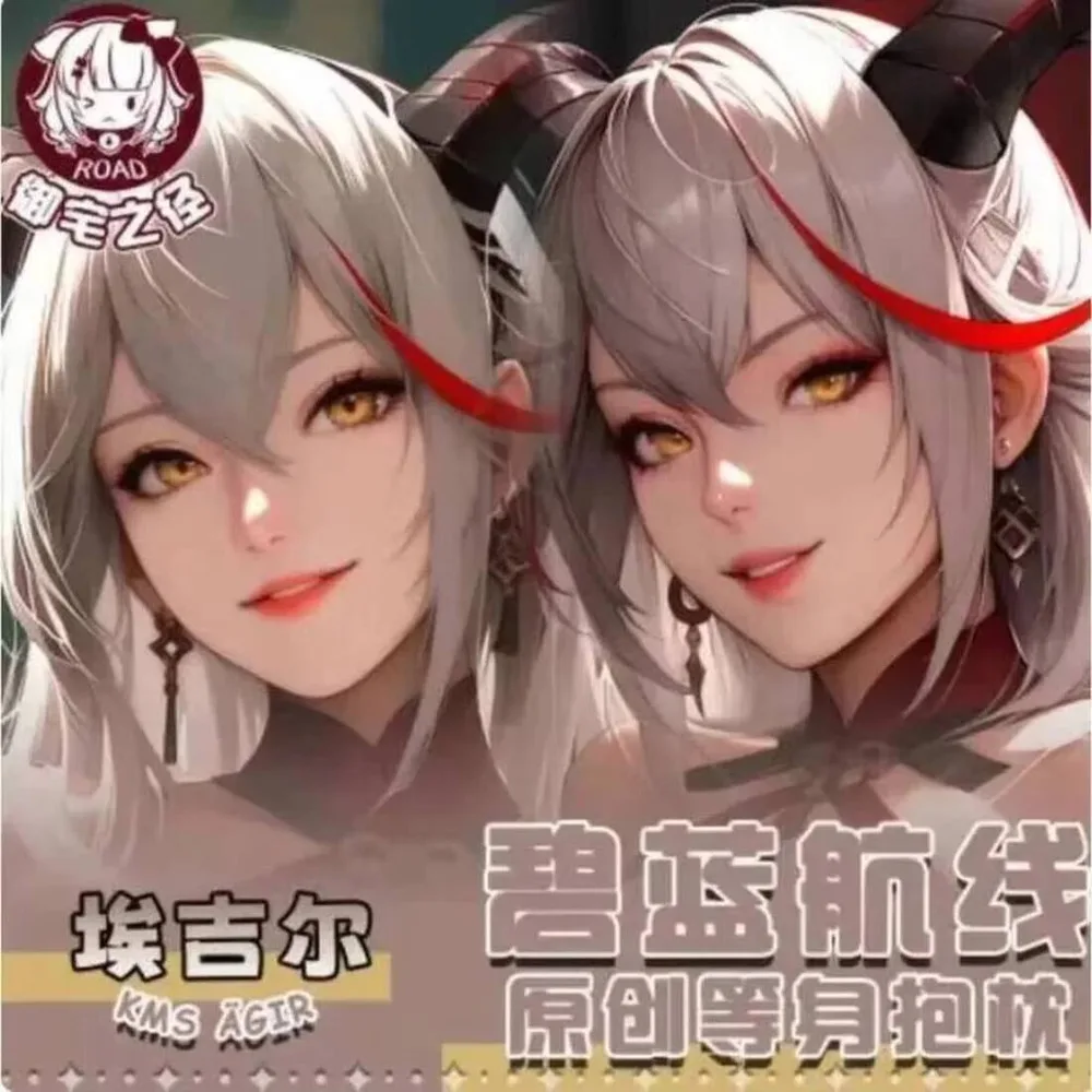 

Аниме Azur Lane KMS Ägir Сексуальная Dakimakura Hing Чехол для тела Японский отаку Лоли Подушка Чехлы Подарки