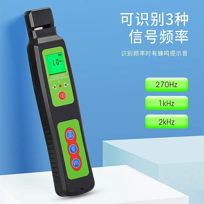 

Optical Fiber Signal Identifier Identifier Red Light Source Integrated Machine AUA-40D/40A