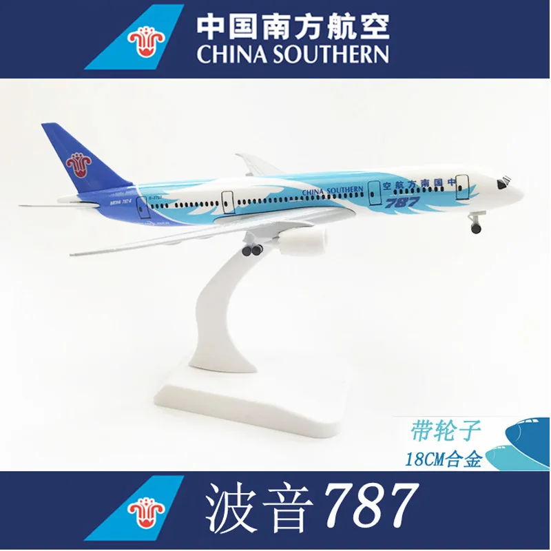 

Scale 20cM China Southern Airlines Airplane B787 Diecast Airplane Model Plane for Adults Collection Office Desktop Decoration