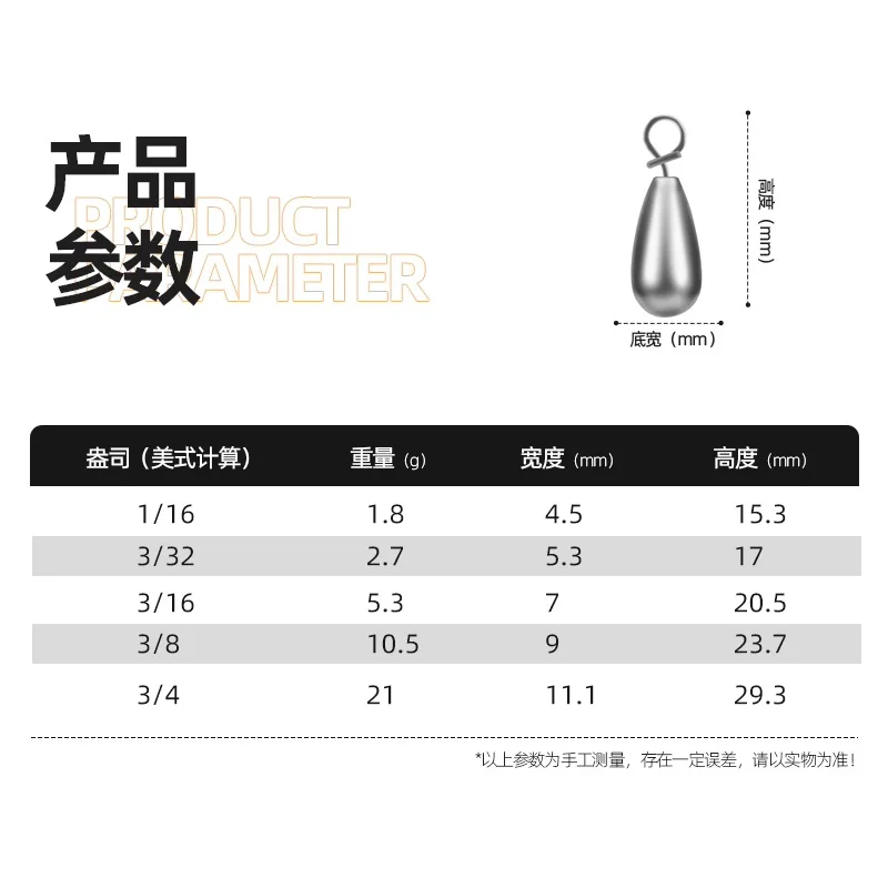 Camarão de madeira em forma de lágrima ponderado gota chumbo tr livre conjunto de pesca colisão gota de aço de tungstênio rápida de água profunda pequeno acessório