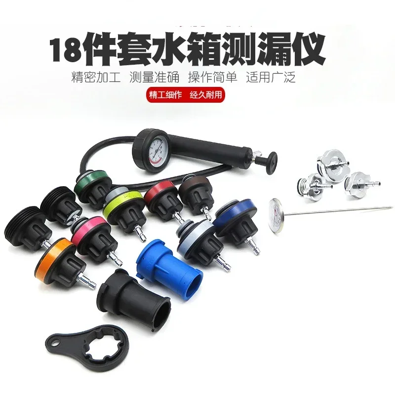 

Durable 18pcs Universal Radiator Leak Detector Car Cooling System Tester Auto Repairing Pressure Gauge Kit Car Repairing Tool Po
