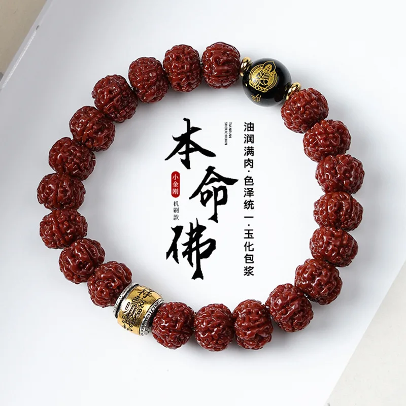 Nepal-style small Vajra Bodhi bead bracelet men's version featuring the twelve zodiac signs made from natural unpolished see