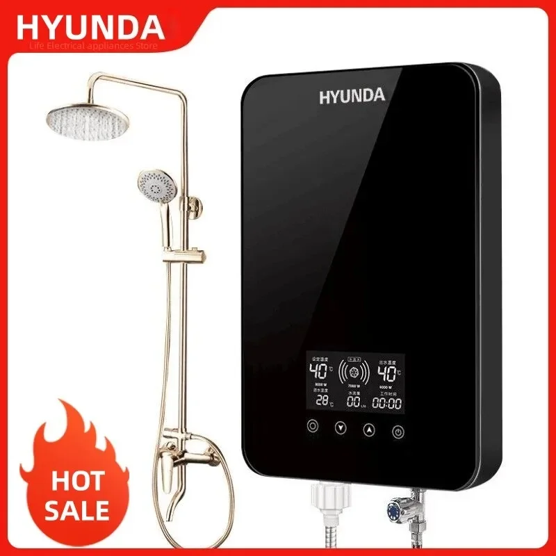 HYUNDA Electric Water Heater Instantaneous Rapid Heating Household Bathroom Shower Small Bath Machine Kitchen Water Heater