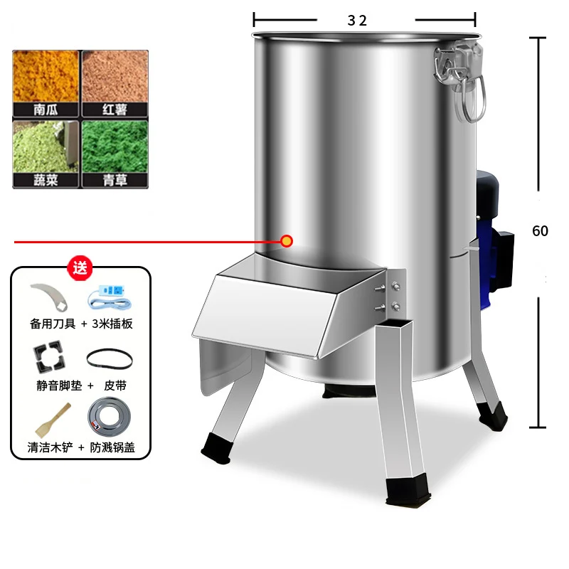 Vegetable Grater Cutter Chicken Duck Goose Grass Crusher Stainless Steel Vegetable Chopper Machine Electric Feed Cutter