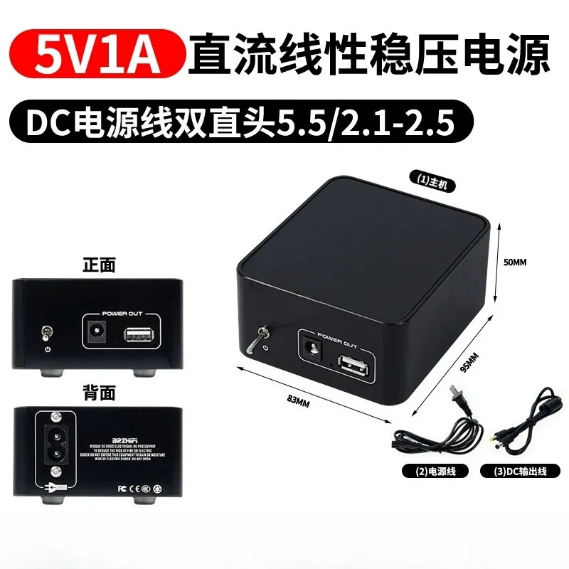5v1a-linear-power-supply-original-cow-special-for-set-top-box-and-player-upgrade