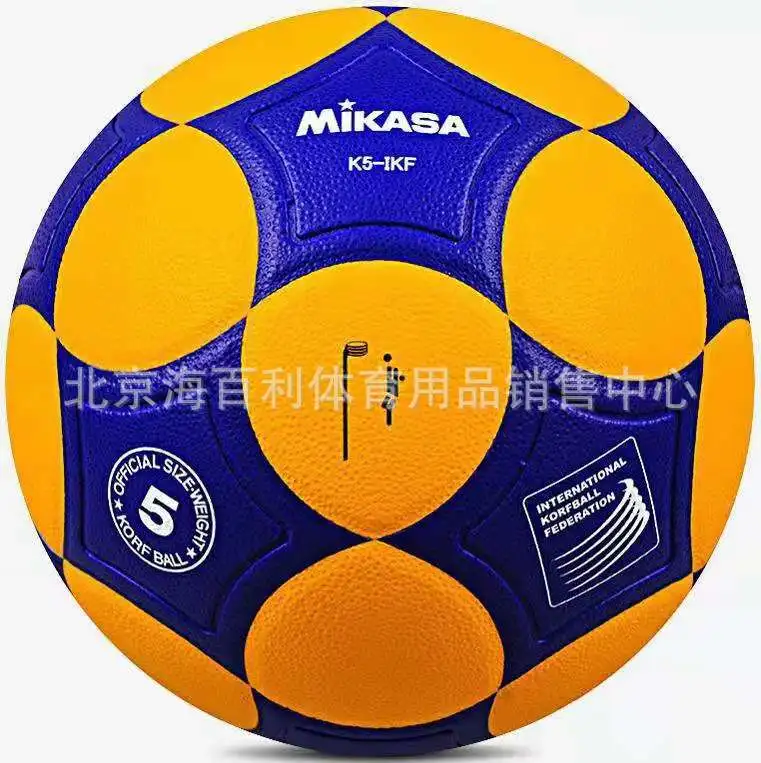 Mikasa/Mikasa is authorized to distribute the No.5 ball K5-IKF ball for the ball surface concave design competition