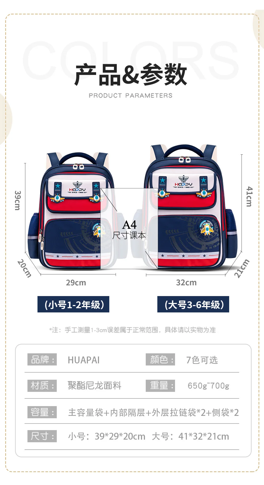 Back to School Ergonomic Backpack for Kids,British-Style School Travel Bag with Comfort Lumbar Support for Boys & Girls
