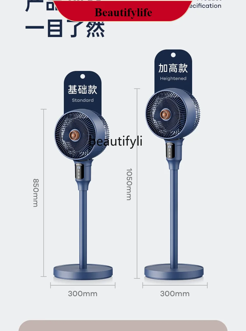 

E132 Air Circulator Household Remote Control Negative Ion Circulating Fan Dormitory Vertical Light Tone Shaking Head Timing Fan