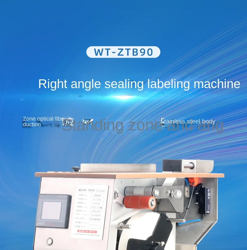 CX Transparent Stickers Label Sealing Machine Paper Box Cosmetic Case Electronic Packging Box Trademark 6