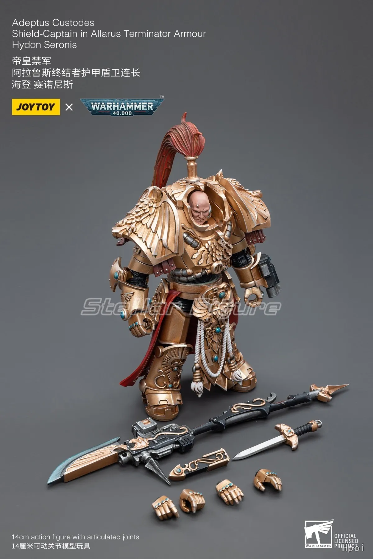 【SF】JOYTOYS 1/18 액션 피규어 아데프터스 쿠스토데스 쉴드 캡틴 인 올라루스 터미네이터 아머 하이돈 세로니스 모델 장식품