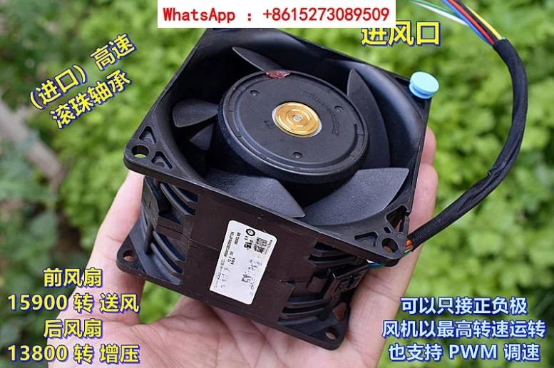 

Violent Boost Server Cooling Fan 8056 High Power DC12V 6.5A