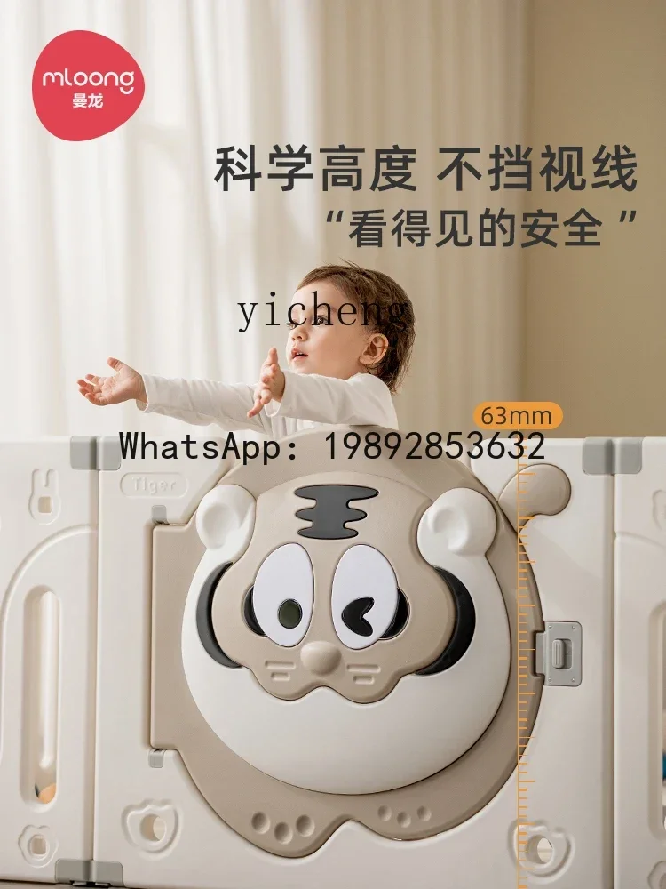 WL Fence Baby Indoor Home Gaming Hek Kinderspeelkleed