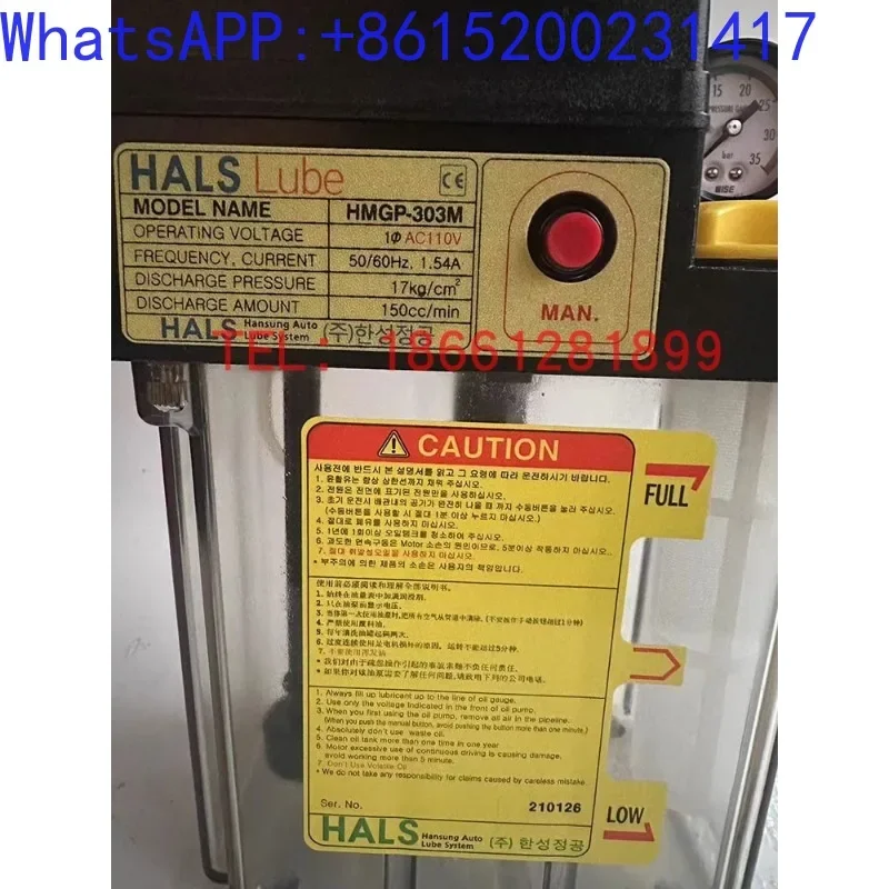 HALS LUBE HMGP-303M electric lubricating oil pump HMGP-303S oil injection