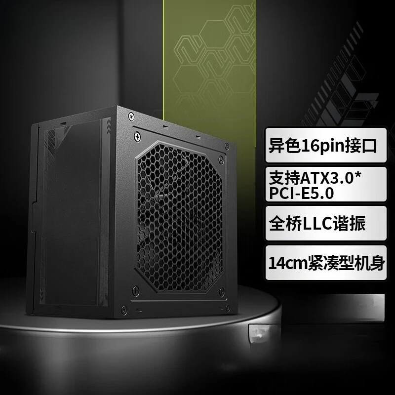 Full module 750W desktop computer mainframe ATX3.0 power supply is suitable for