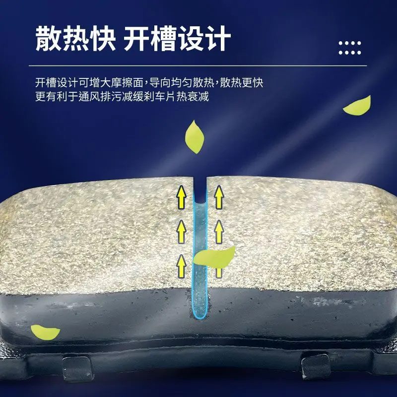 

Brake pads, front and rear wheel brake pads