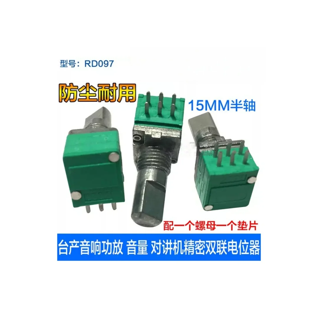 

5PCS/Taiwan Audio Amplifier Volume Interphone RD097-B50K-15MM Axis Precision Double Potentiometer